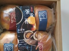-半勺舒舒生日蛋糕店