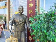 -亿诣蝎府炸酱面羊蝎子火锅(酷车小镇店)