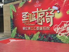 -银亿滨江中心