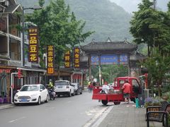 -阿坝州汶川特别旅游区