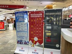 -哈尔滨热雪奇迹