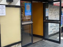 门面-新石器烤肉(周浦万达店)
