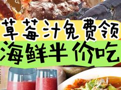 -渔娘渔家丹东海鲜(东直门店)