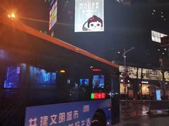 -星悦蓝海欢乐园(石路天虹店)