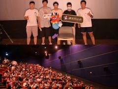 -万达影城(金华万达广场IMAX店)