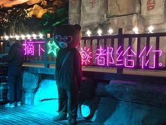 -夜宴江景餐厅