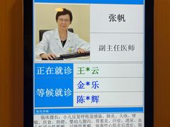 -上海广德中医门诊部