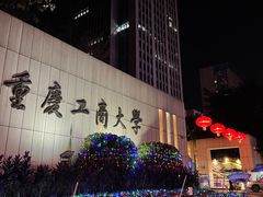 -知味脆皮鸡
