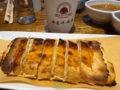 -泽成冰煮羊(非·遗三分店)