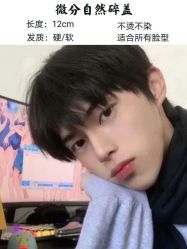 -贝勒爷专业男发