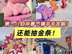 -上海第一八佰伴