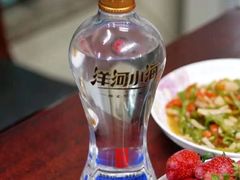 洋河小海-梁溪河畔·吉府花园(南长街南下塘店)
