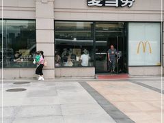 门面-麦当劳(汉口火车站候车室店)