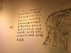 -长药唐师乐山油炸(石人直营店)