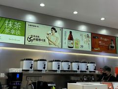 -喧闹·东方大气茶(鹅岭二厂店)