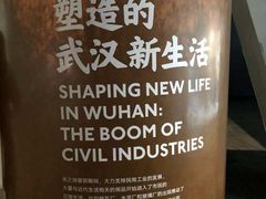 -张之洞与武汉博物馆