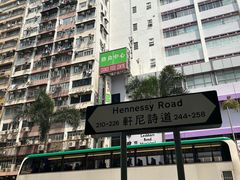 -华星冰室(湾仔店)