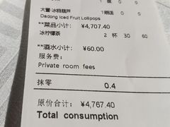 -大董(阜成路店)