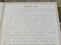 -粤晖园