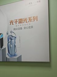 -上海华美医疗美容医院