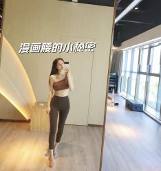-Fundi张玉珊修身堂·indiba·BTL科技瘦身