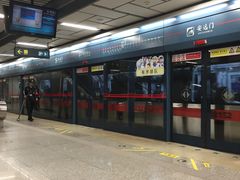 -安远门(地铁站)