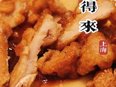 -鲜得来排骨年糕(豫园店)