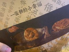 -鲜鱼口老字号美食街