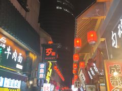 -歹街(金成店)