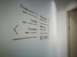 -优加东京秀烫染SALON