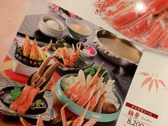 -蟹道乐(京都本店)