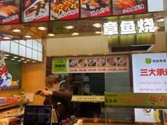 -池田寿司·4H鲜作(朝阳大悦城店)
