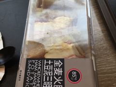 全麦火腿土豆泥三明治-85度C(广州石牌桥店)