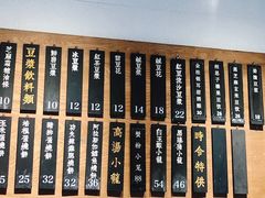 -桃园眷村(万象天地店)