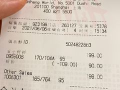 -仲盛世界商城