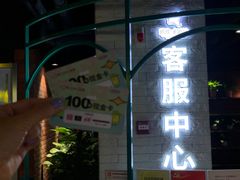-鹏欣水游城