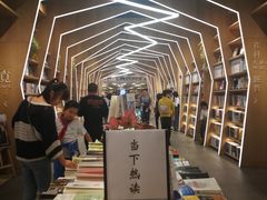 -覔书店(壹方城店)
