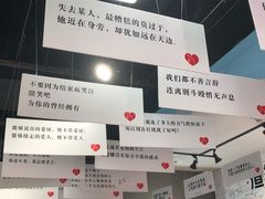 -深圳失恋博物馆再见前任(汇商名苑店)
