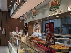 -糕材生(龙湖北京大兴天街店)