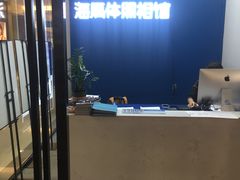 -海马体家庭照相馆(广州正佳广场店)