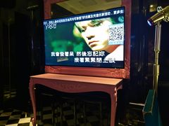 -V SHOW max KTV(粉巷店)