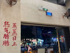 -黔哆哆地摊酸汤火锅(清湖店)