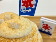 -陈记栗子(长宁路店)