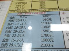 -中国照相馆(王府井店)