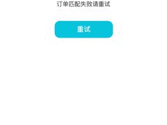 -红星美凯龙(北京北四环店)