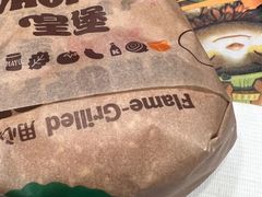 -汉堡王(上海虹口龙之梦)
