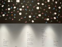 -茑屋书店(天目里店)