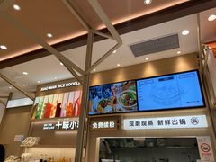 -小满手工粉(上海月星环球港店)