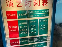 -烟台海昌鲸鲨海洋公园