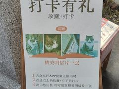 -正阳书局(西四南大街店)